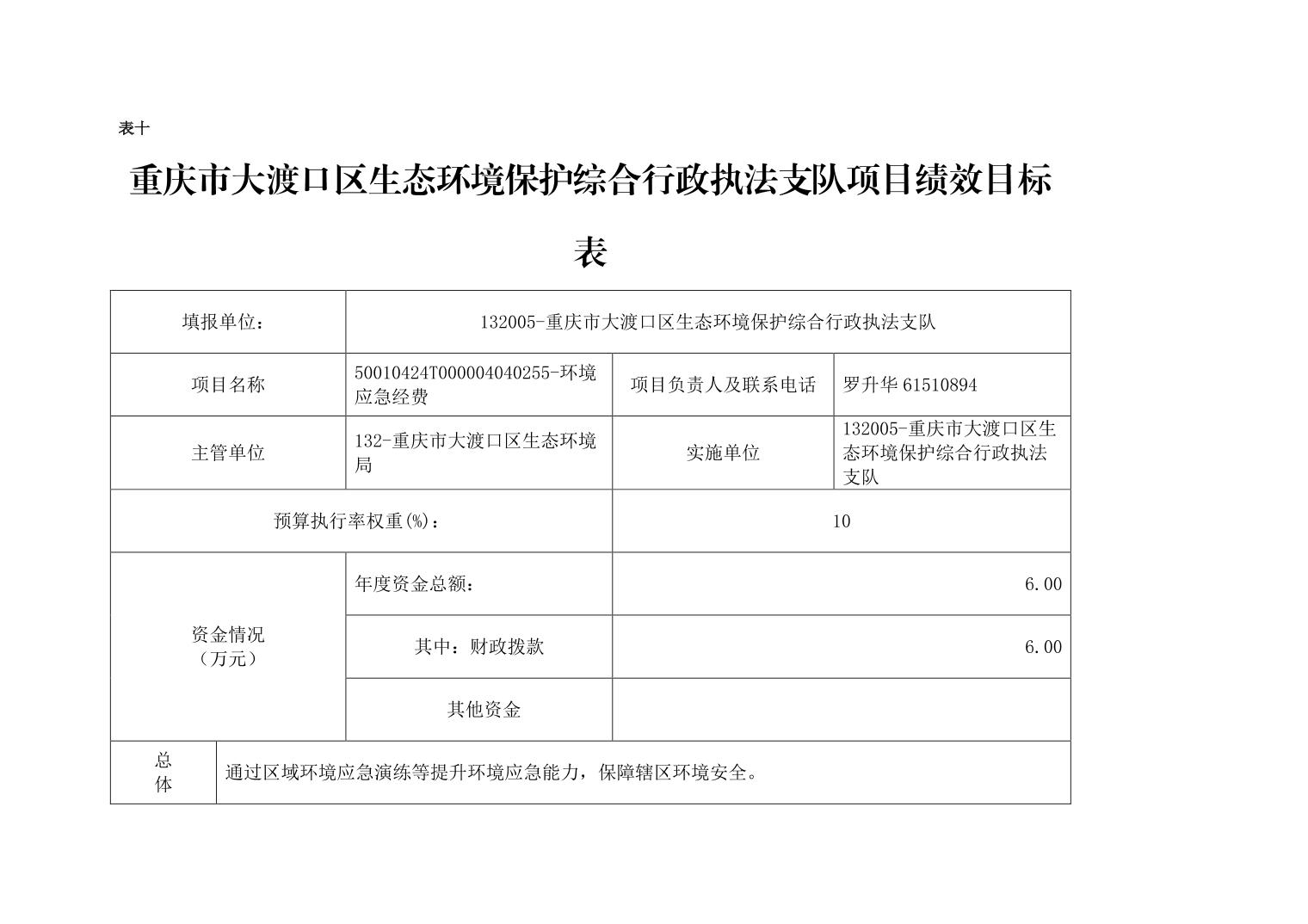 20240627a0adc886_20.jpg