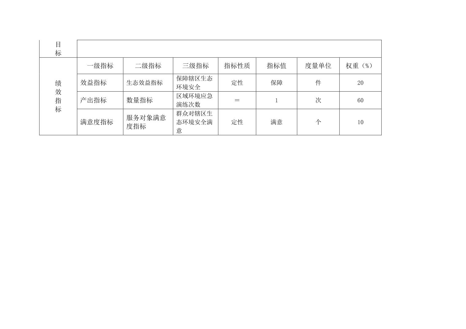 20240627a0adc886_21.jpg