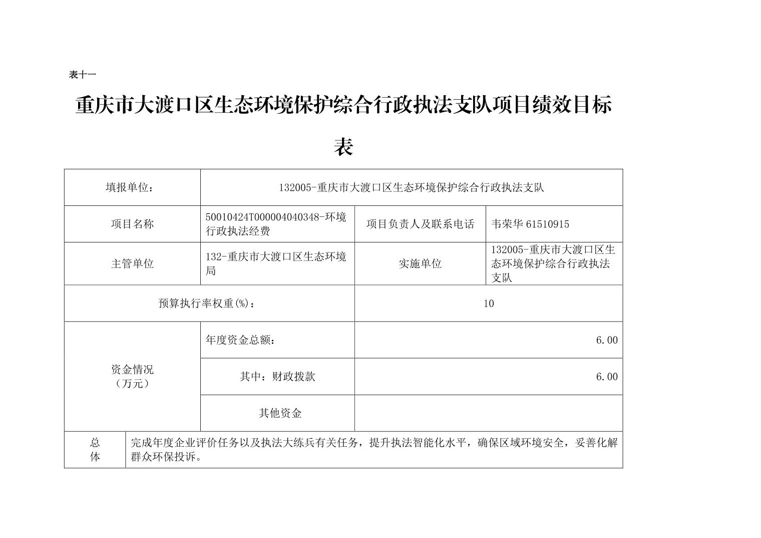 20240627a0adc886_22.jpg