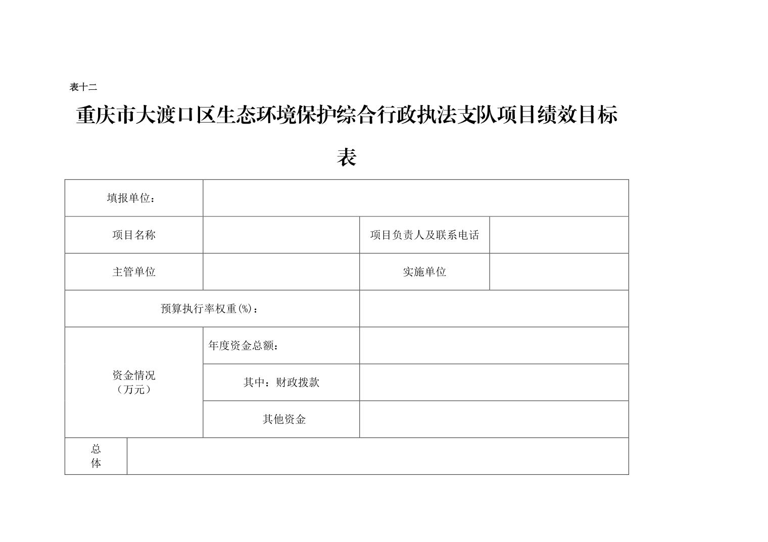 20240627a0adc886_24.jpg