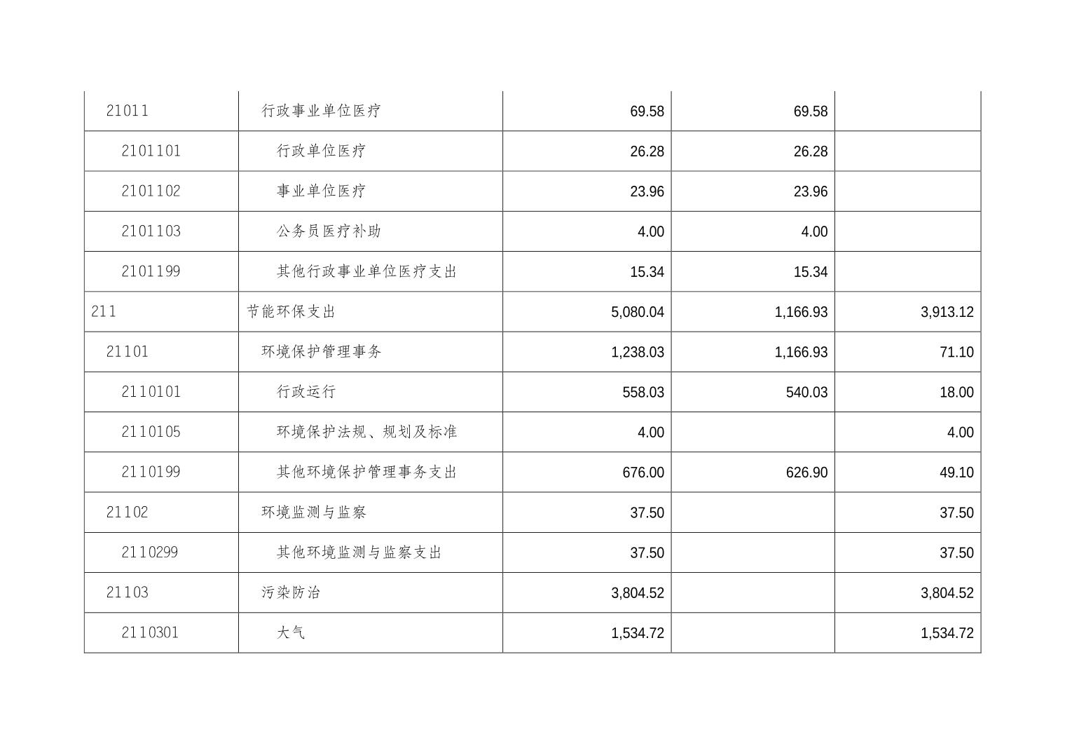 20240627765a1c16_19.jpg