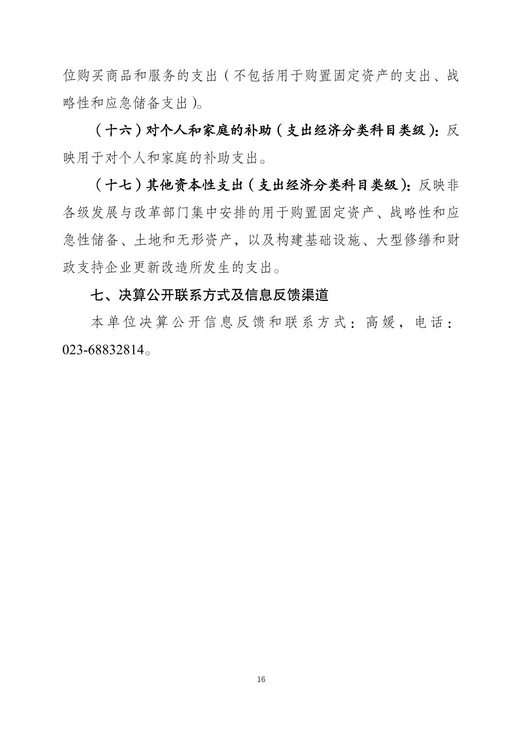 202410305792bf1c_15.jpg