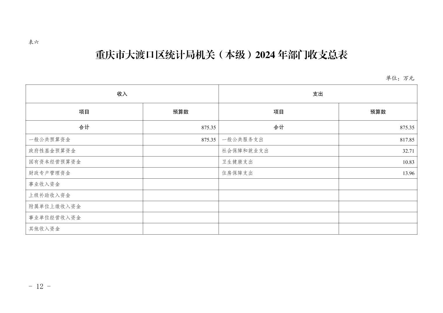 20240627bdab5dec_11.jpg