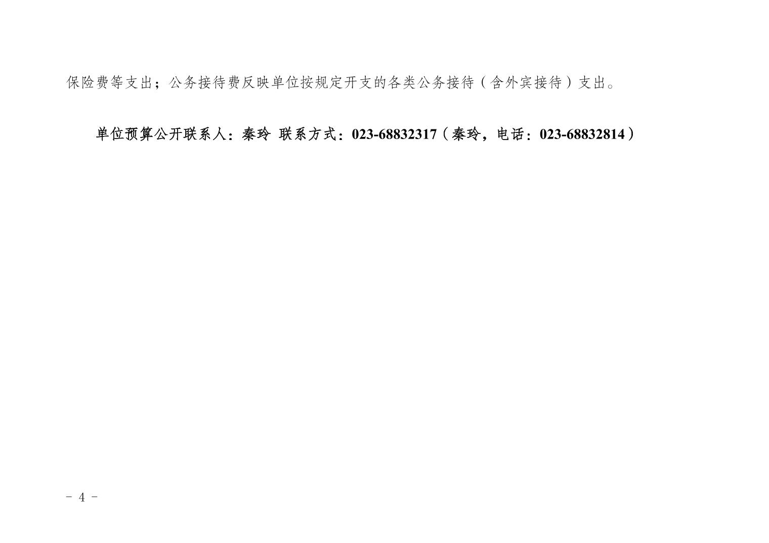 202406270db3e950_3.jpg