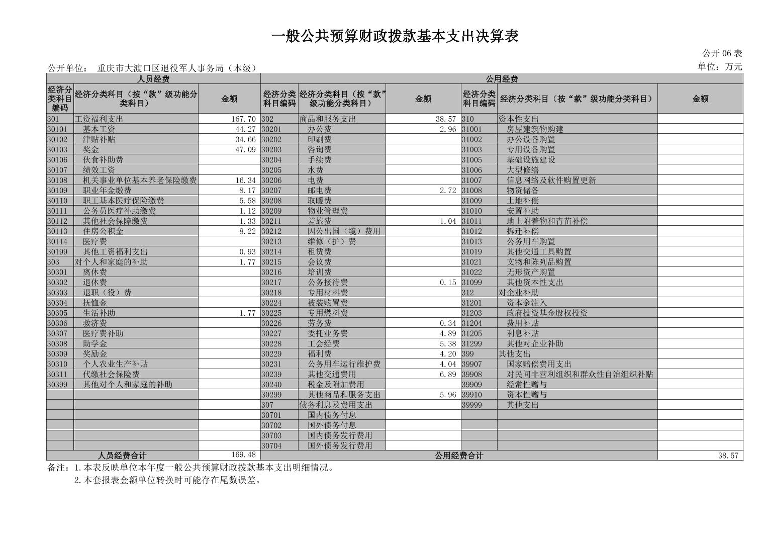 20241030b5dcf529_24.jpg