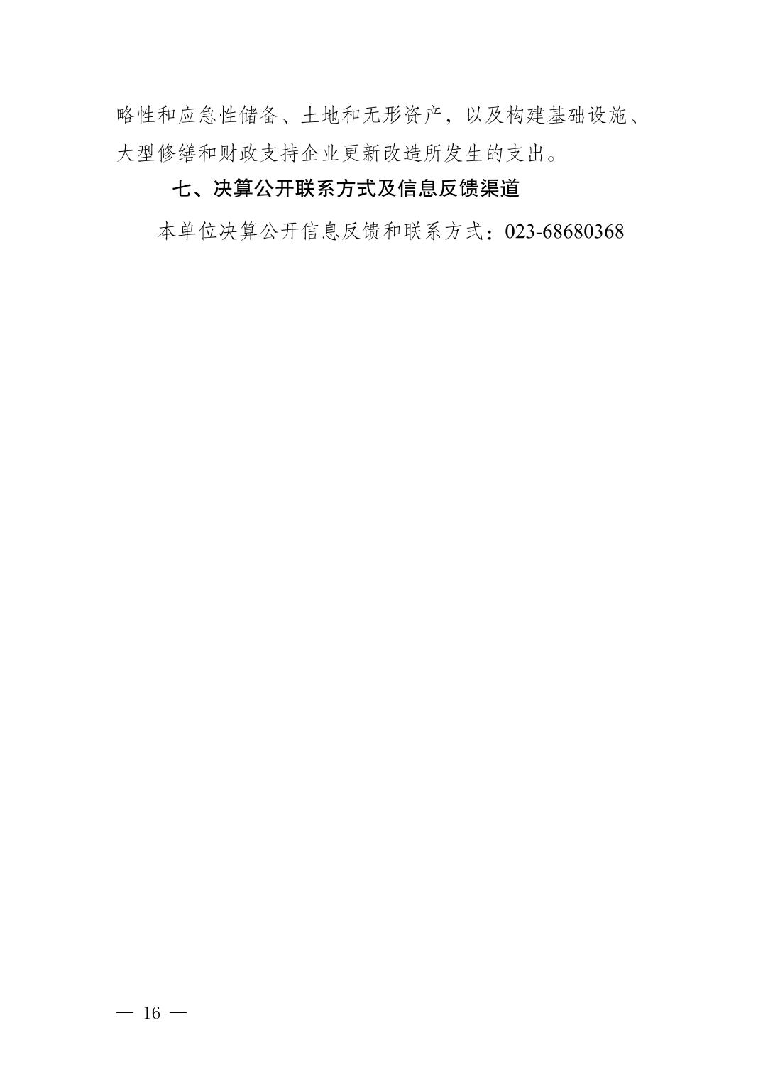 20241030ca070bbf_15.jpg