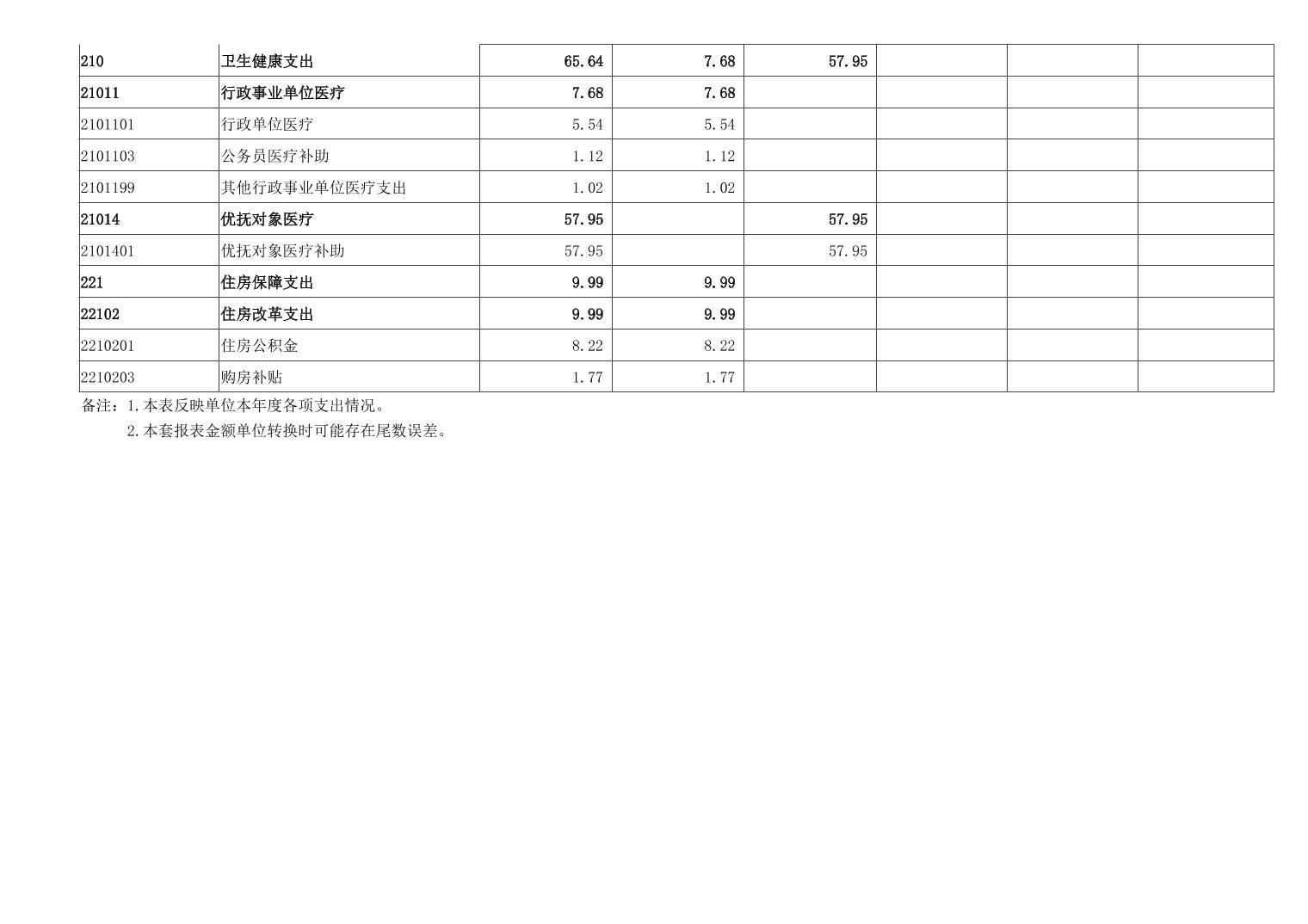 20241030ca070bbf_20.jpg