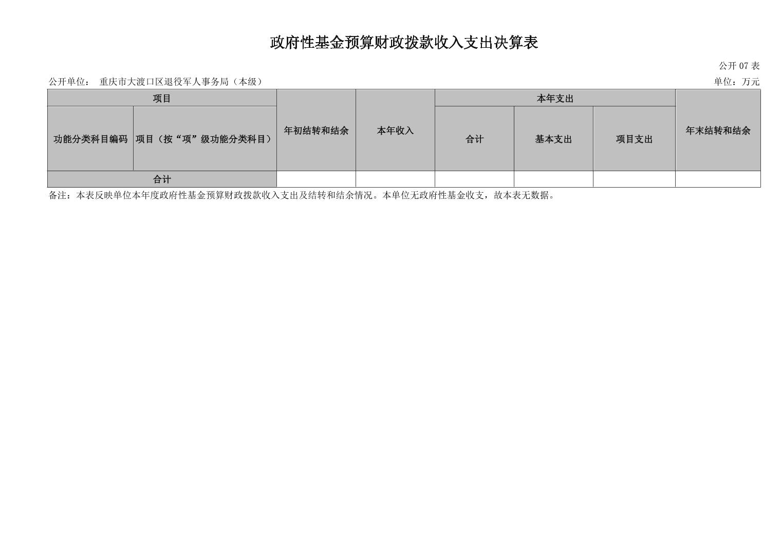 20241030ca070bbf_25.jpg
