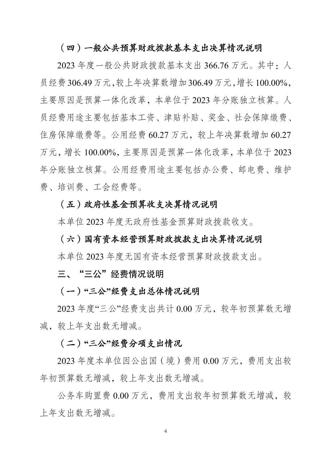 202410308255d15f_3.jpg
