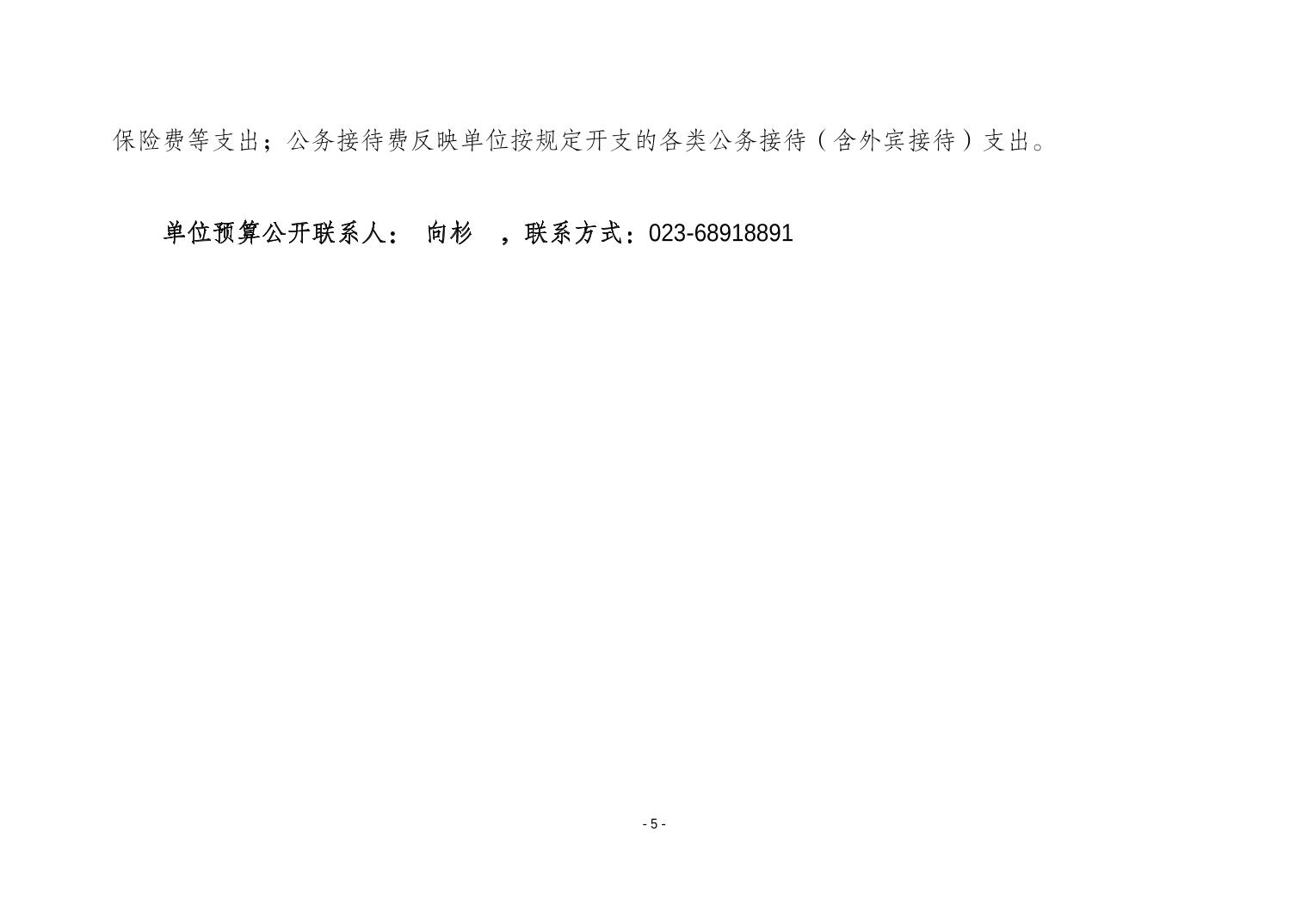 202503191995cf53_4.jpg