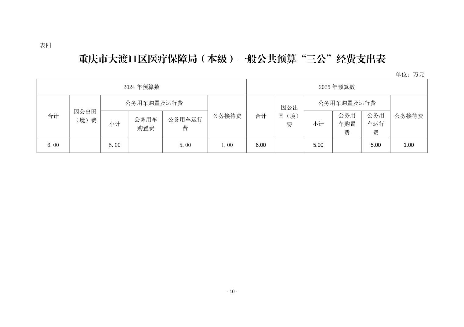 202503191995cf53_9.jpg