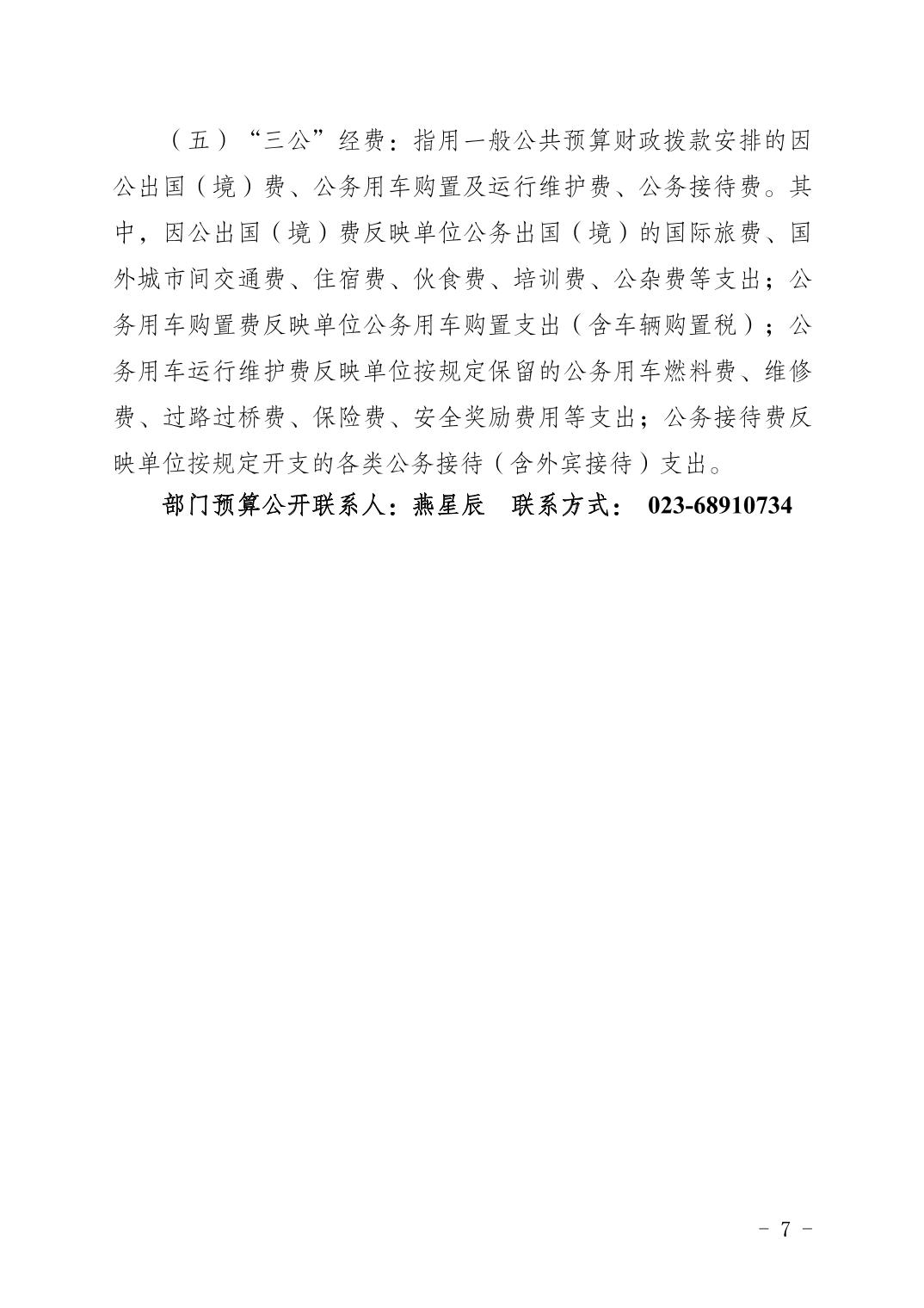 20230519f4112ed3_6.jpg