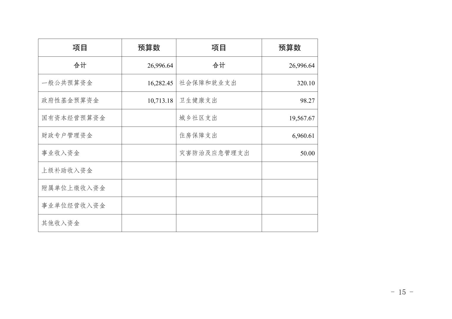 20230519f4112ed3_14.jpg