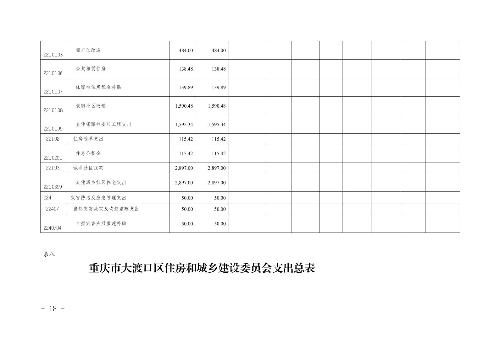 20230519f4112ed3_17.jpg
