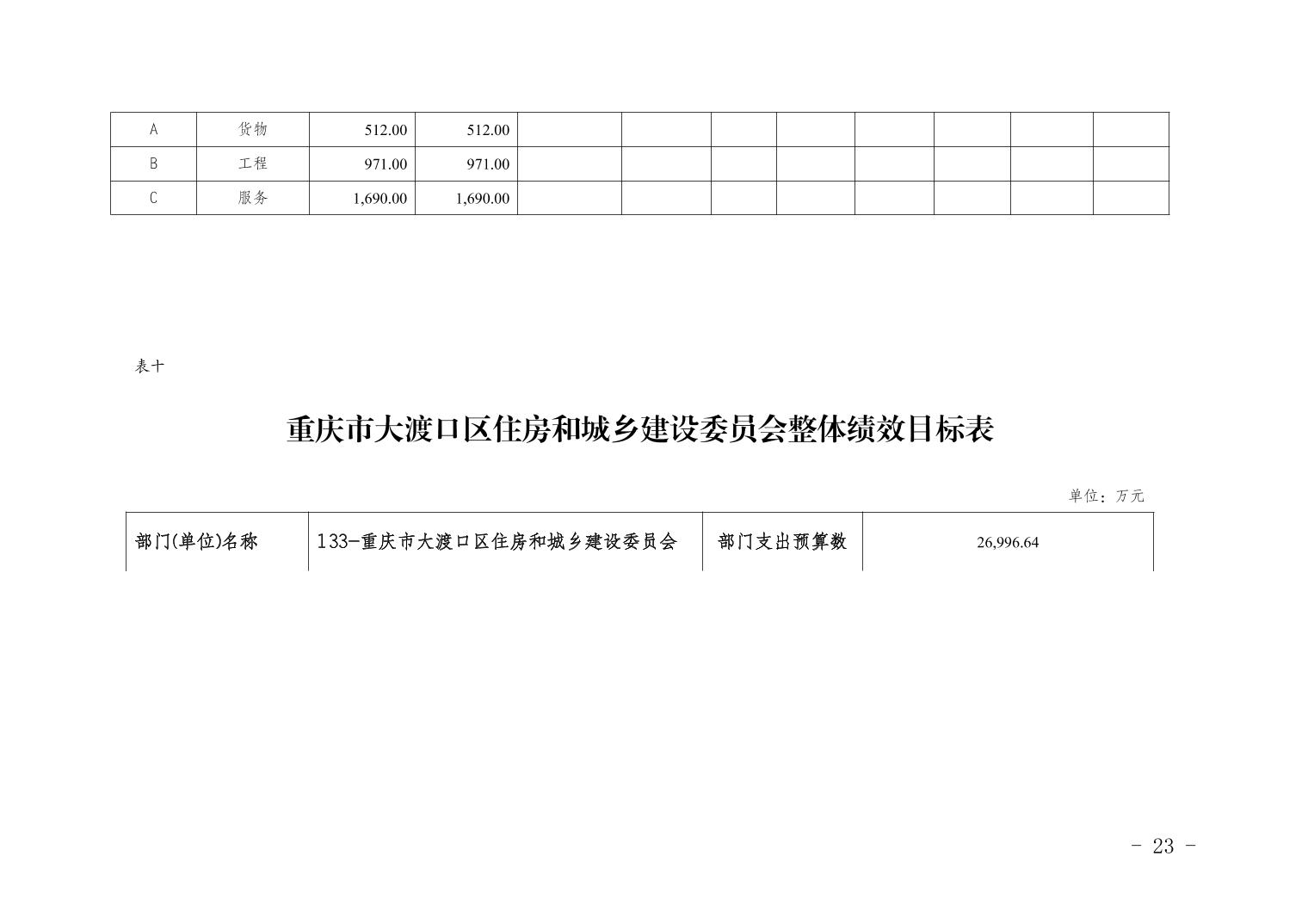 20230519f4112ed3_22.jpg