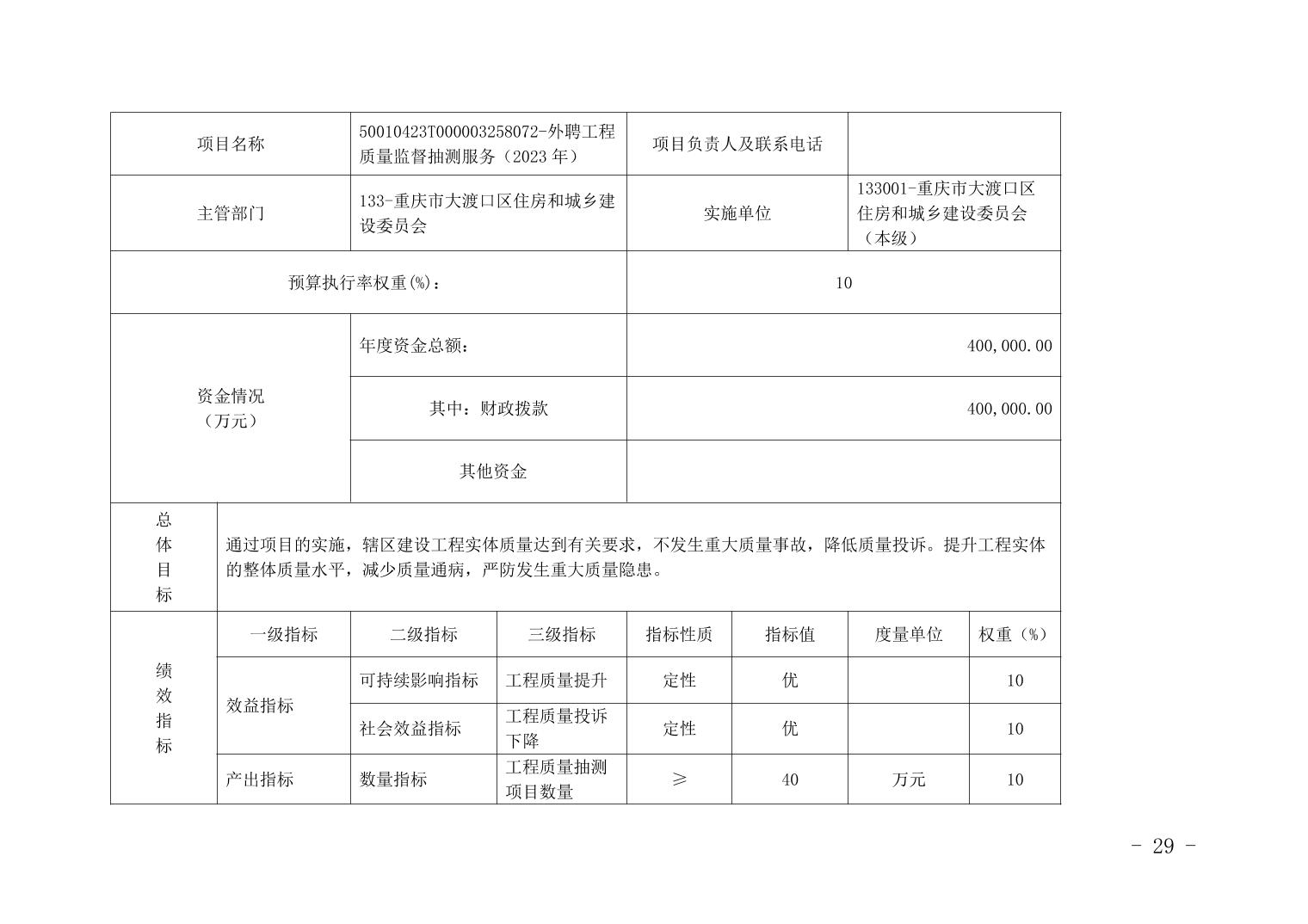 20230519f4112ed3_28.jpg
