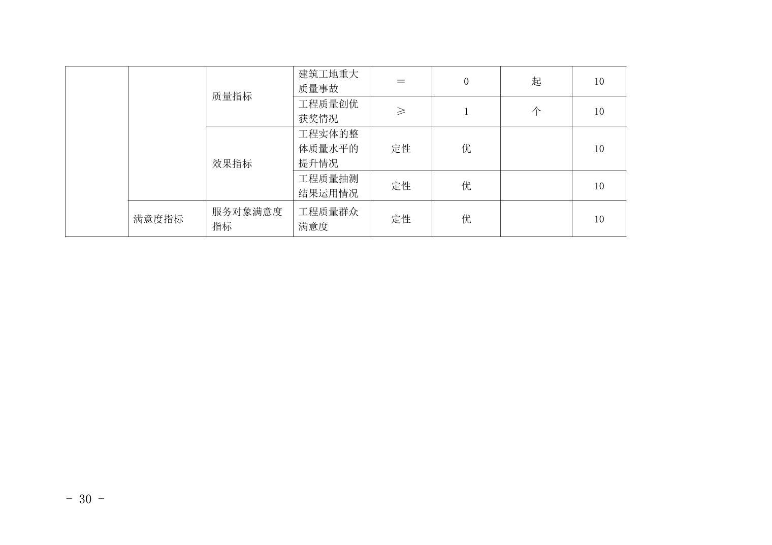 20230519f4112ed3_29.jpg