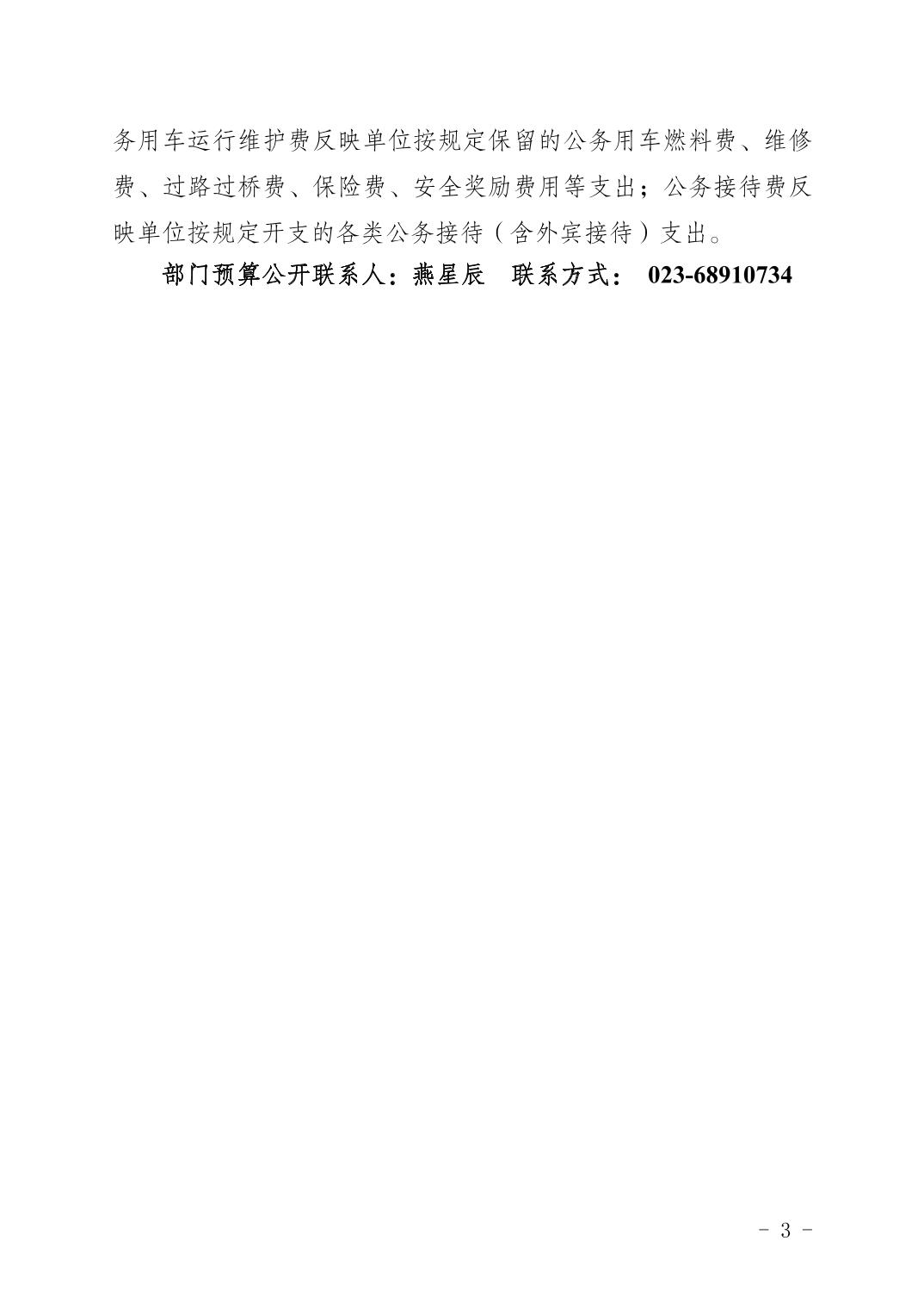20230519f7a864ee_2.jpg