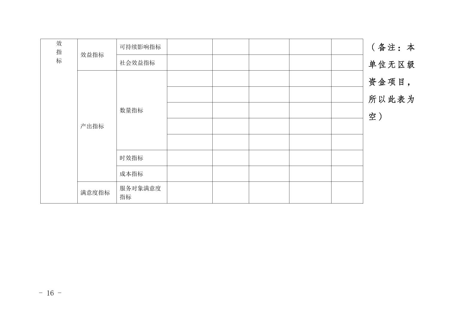 20230519f7a864ee_15.jpg