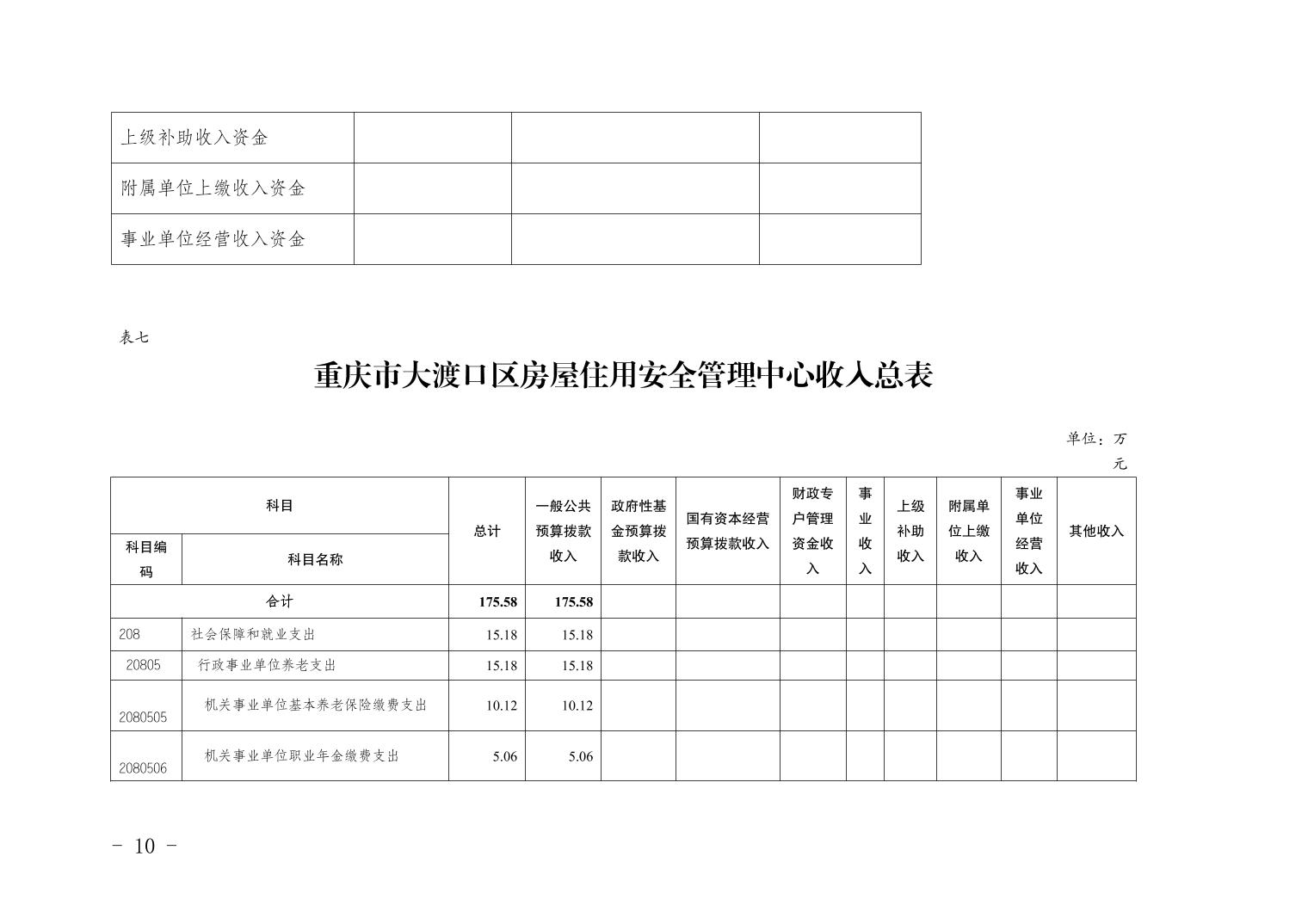 2023051907210eff_9.jpg