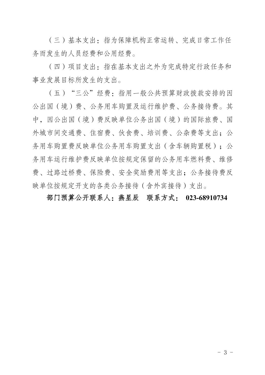 2023051911a8b259_2.jpg