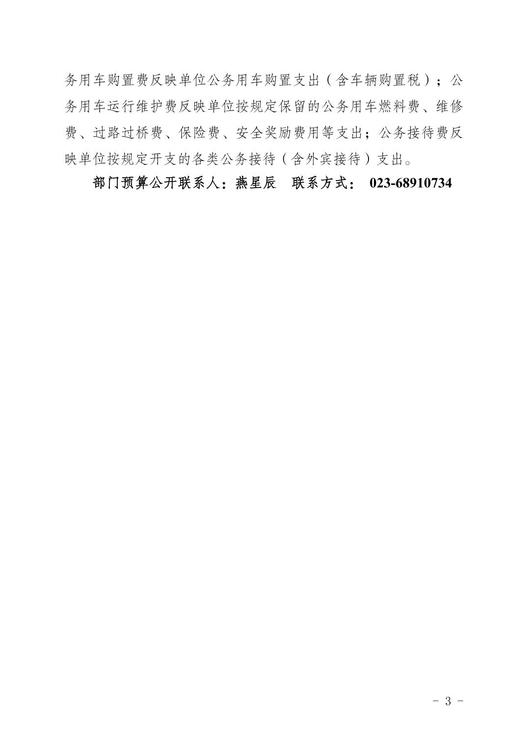 20230519c571c8d9_2.jpg