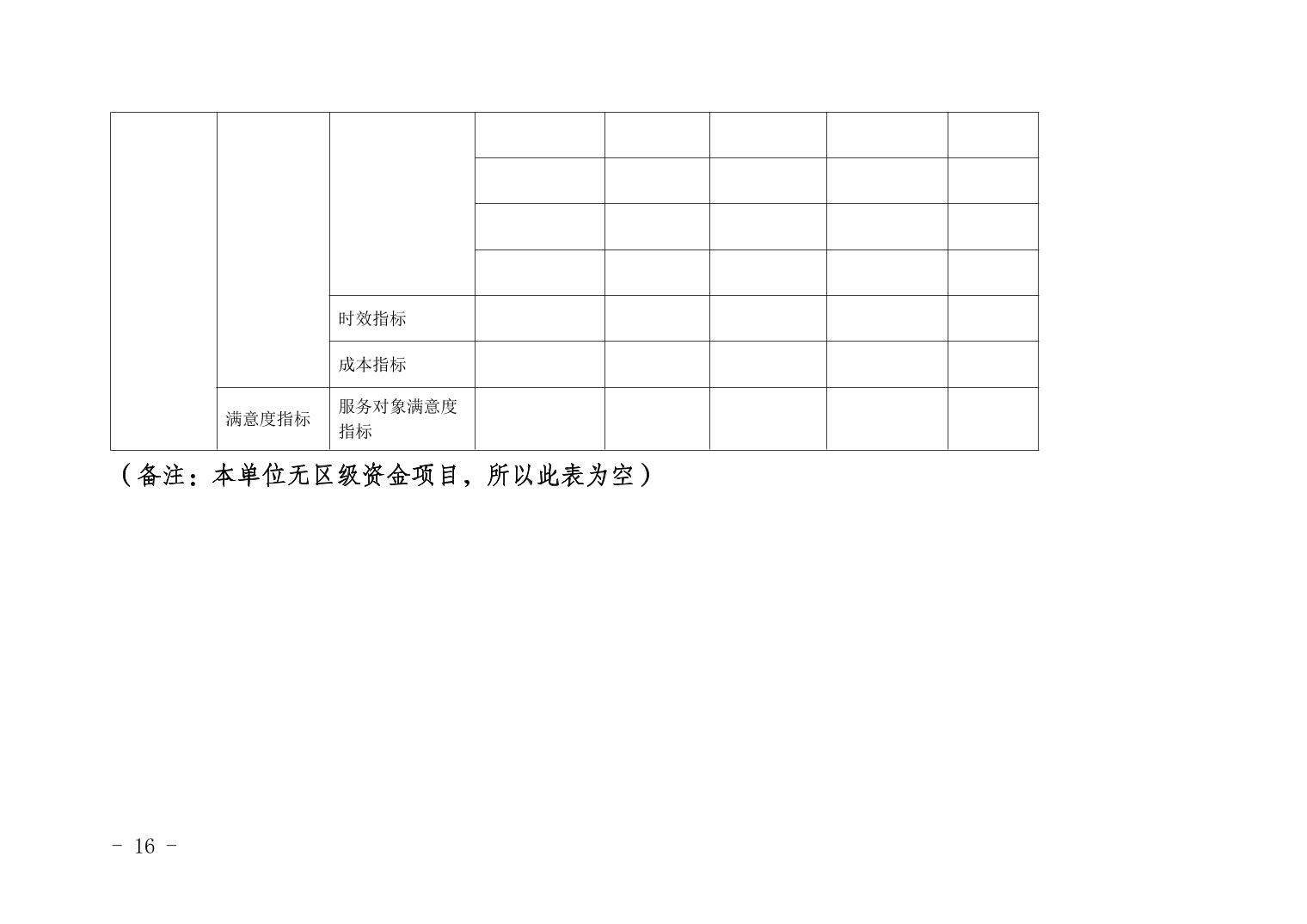 20230519ba6b5b4c_15.jpg