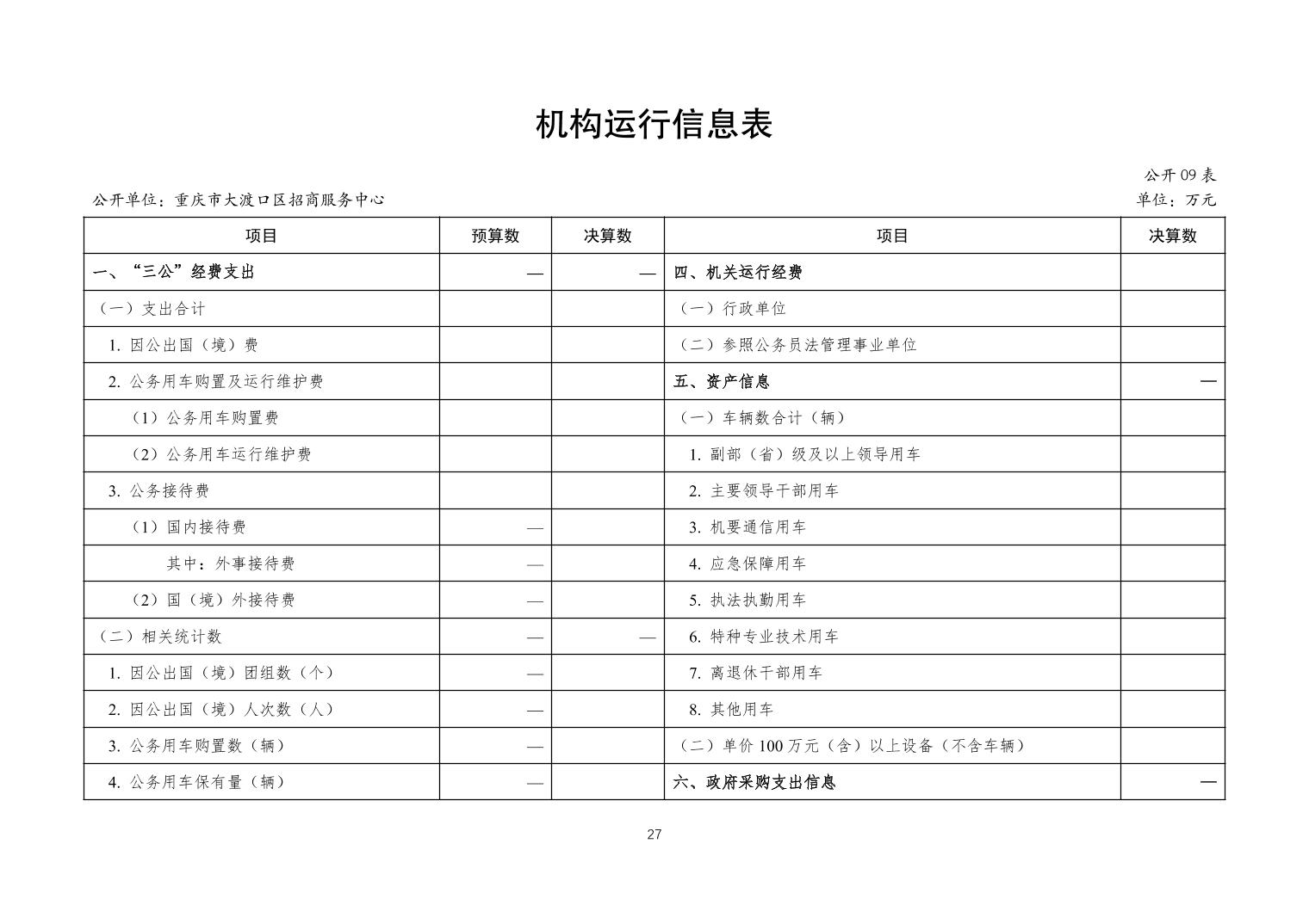 20241030c22cccd0_26.jpg