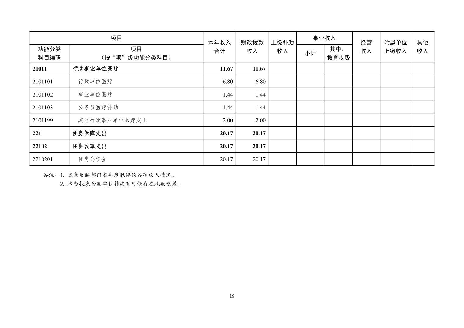 20241030a4dce595_18.jpg