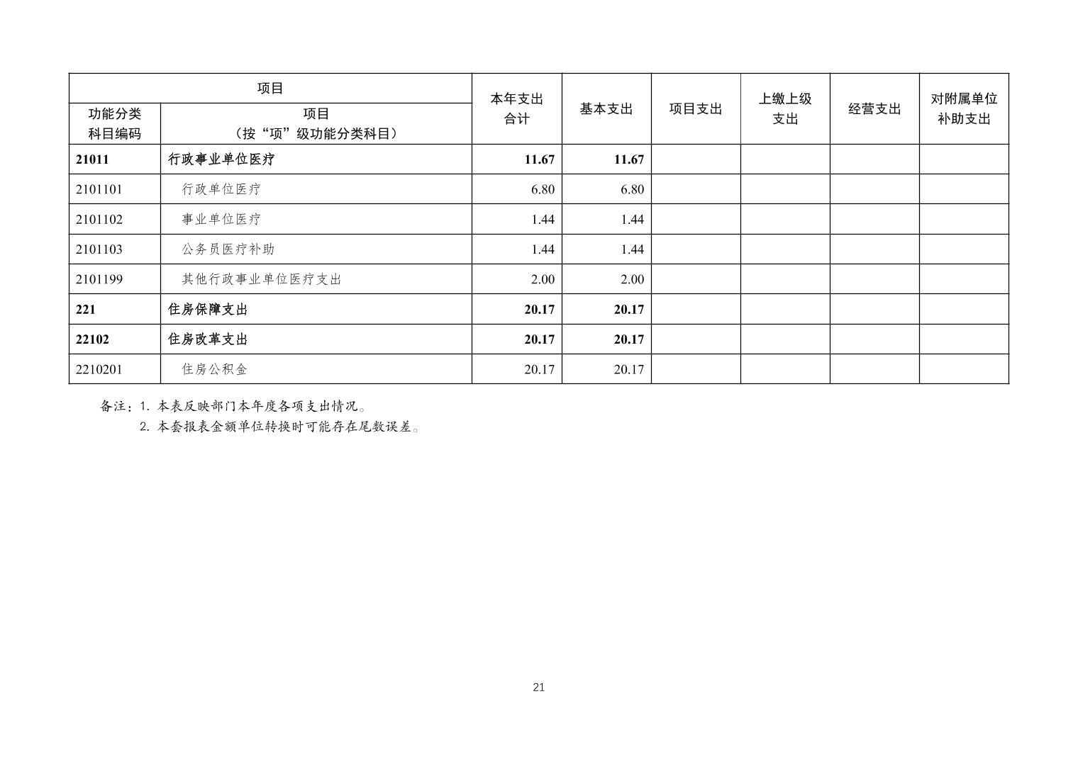 20241030a4dce595_20.jpg