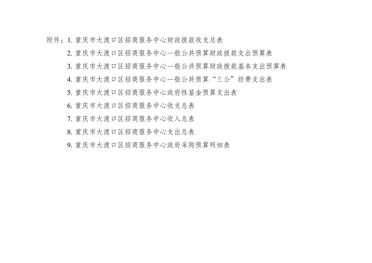 20250319d2fcd9cf_3.jpg