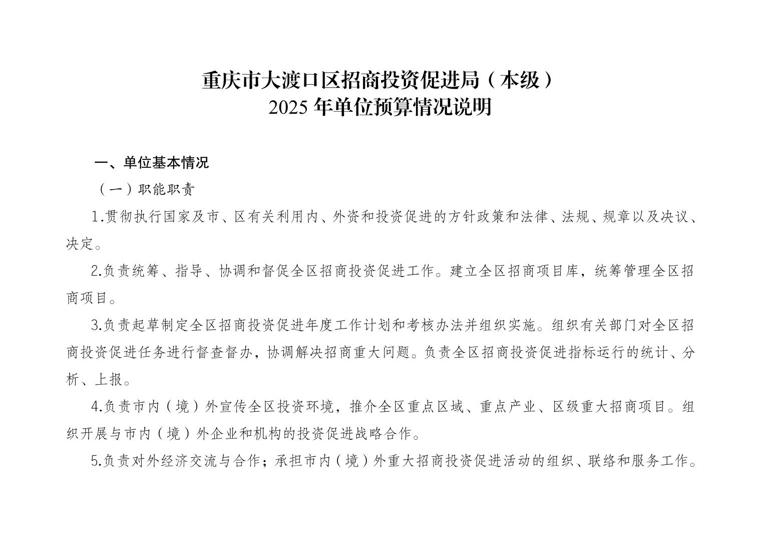 20250319f9be60d3_0.jpg