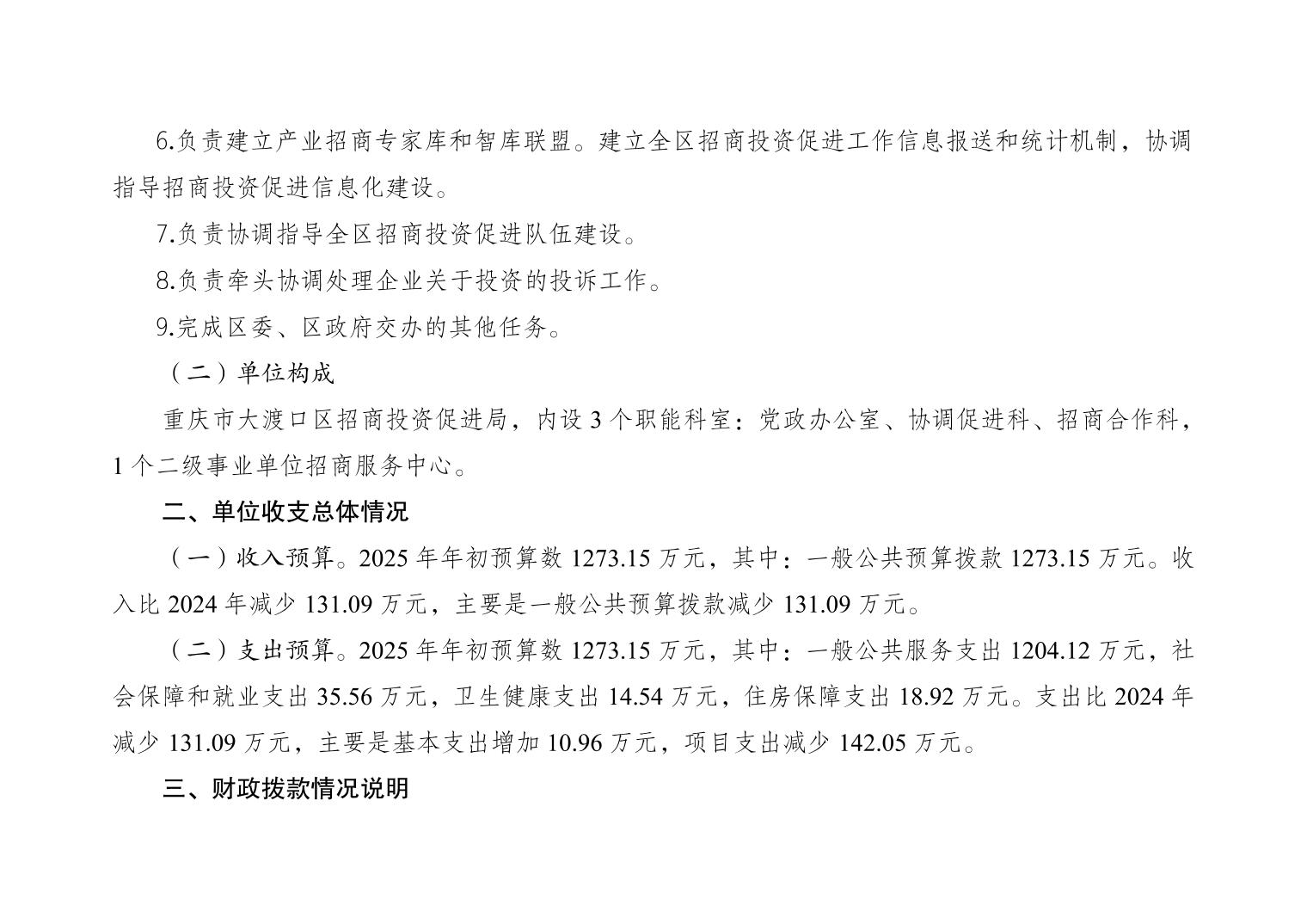 20250319f9be60d3_1.jpg