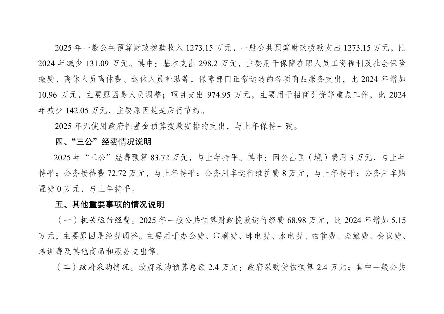 20250319f9be60d3_2.jpg