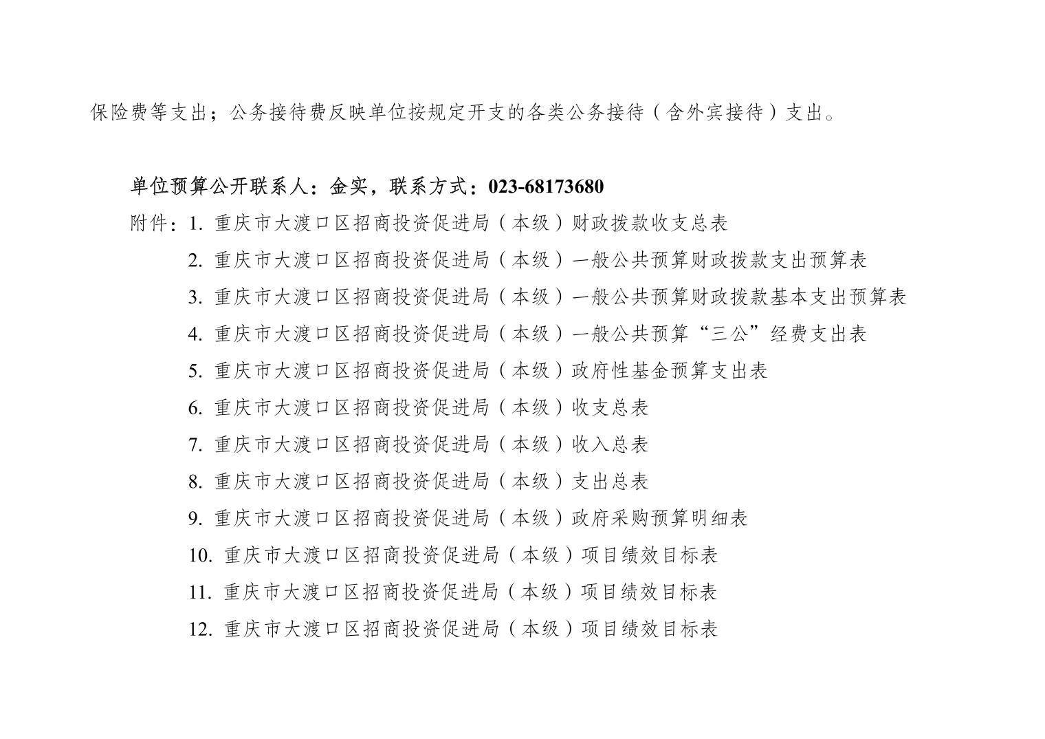 20250319f9be60d3_4.jpg