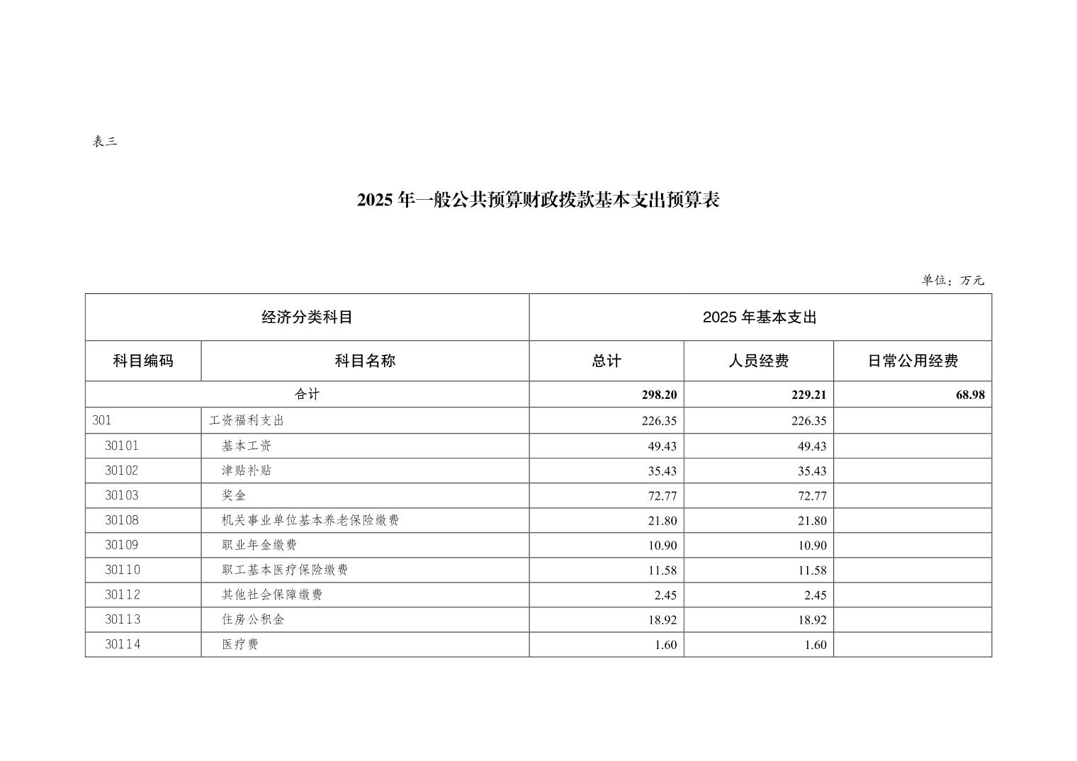 20250319f9be60d3_9.jpg