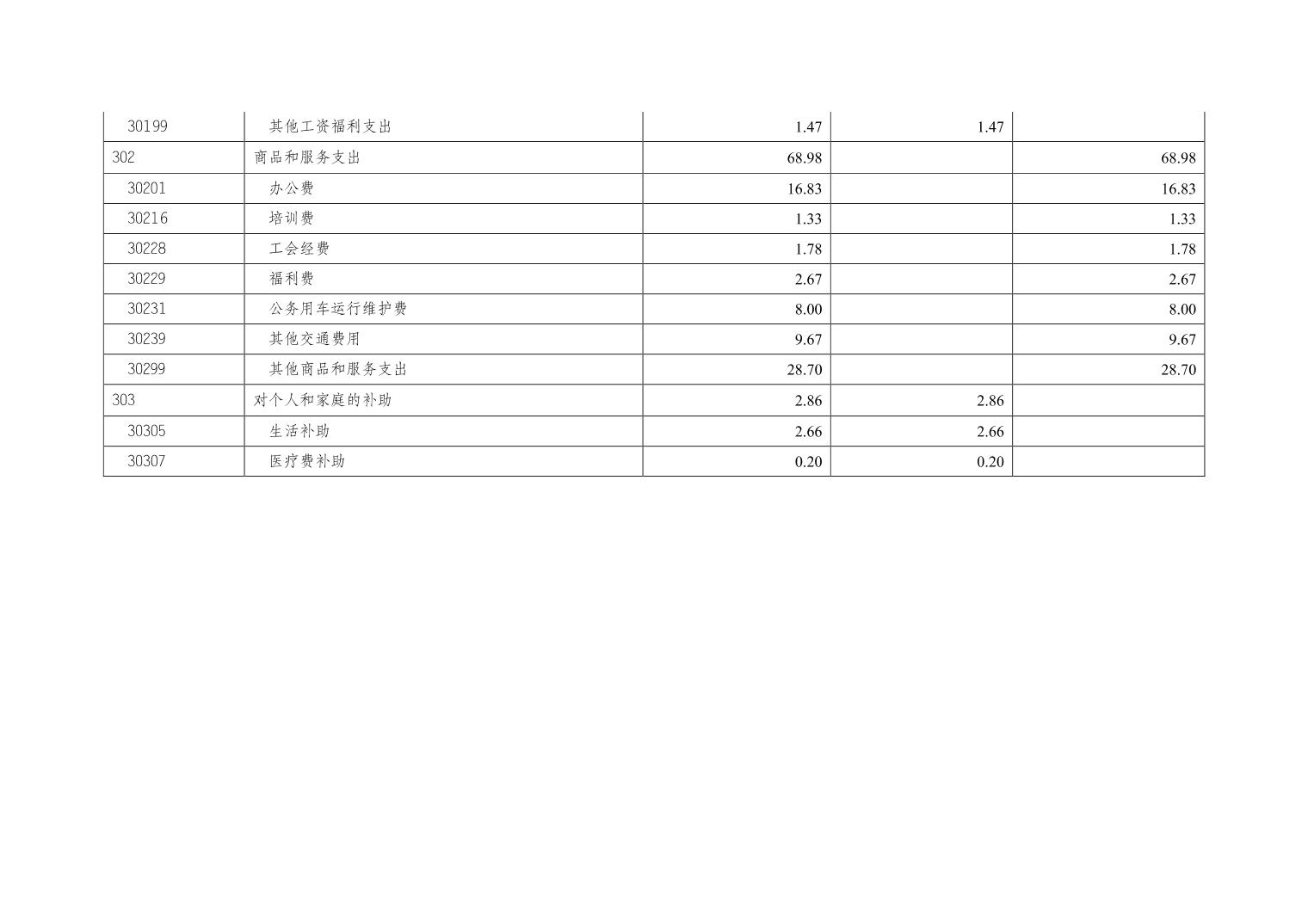 20250319f9be60d3_10.jpg