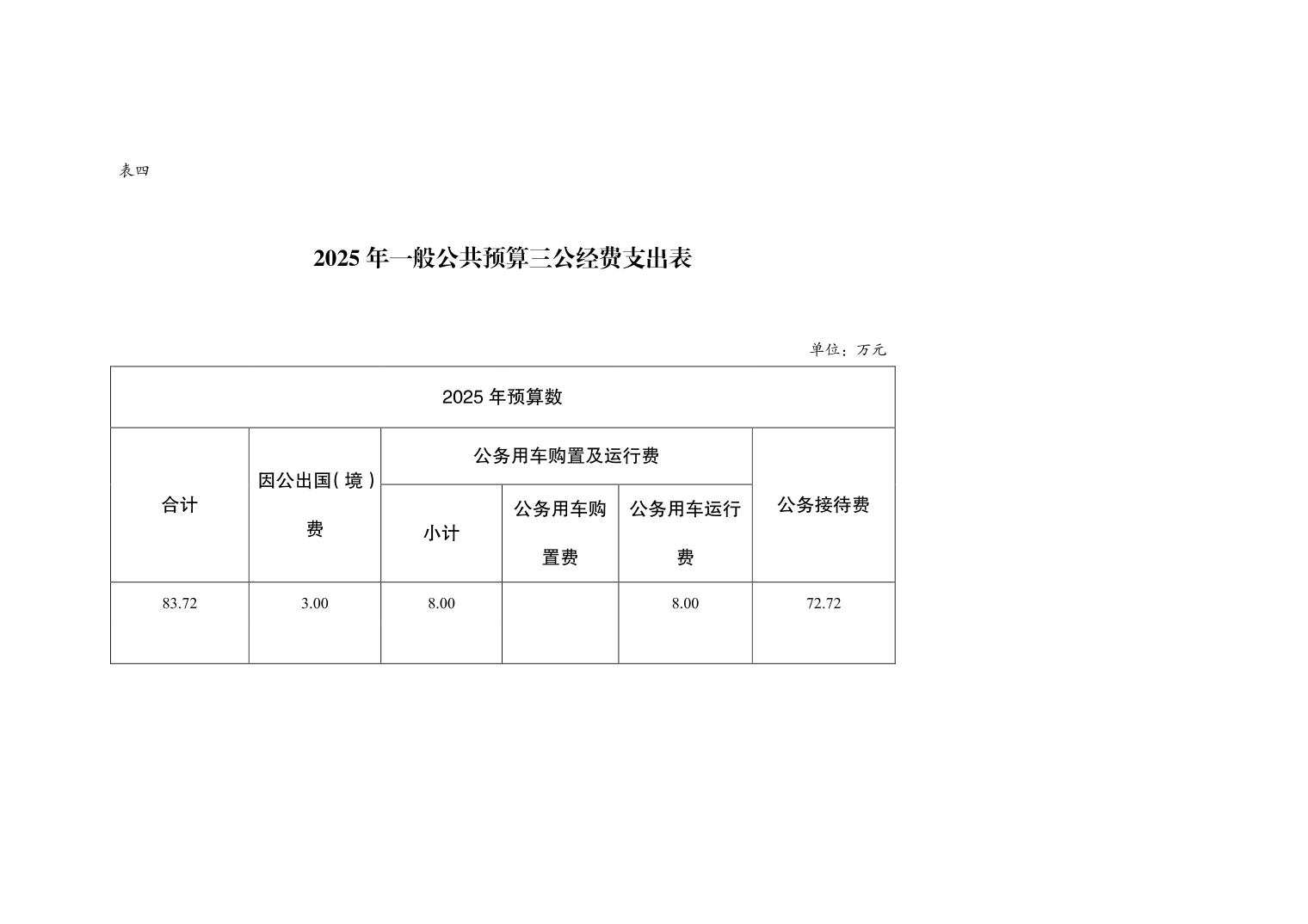 20250319f9be60d3_11.jpg