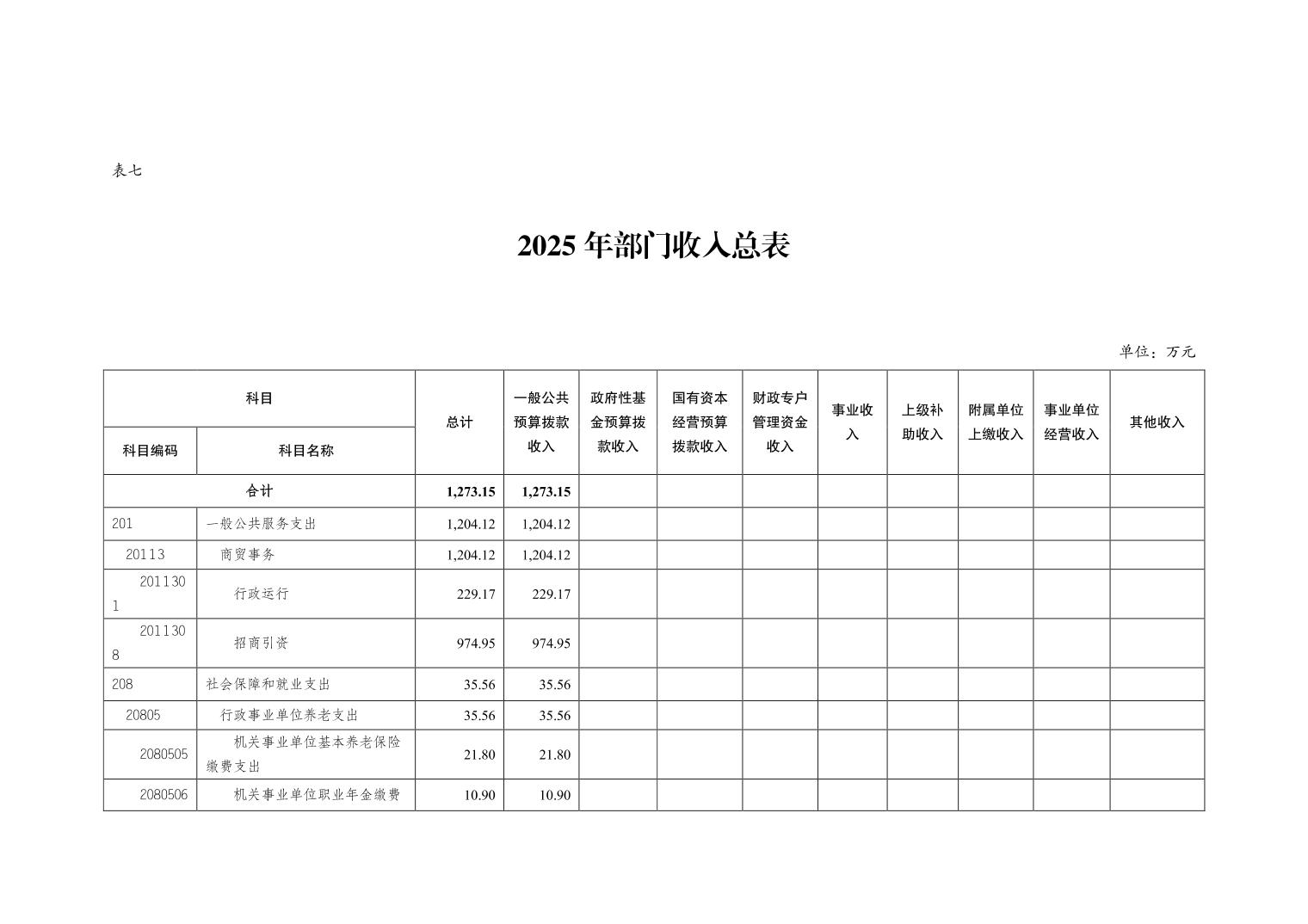 20250319f9be60d3_15.jpg