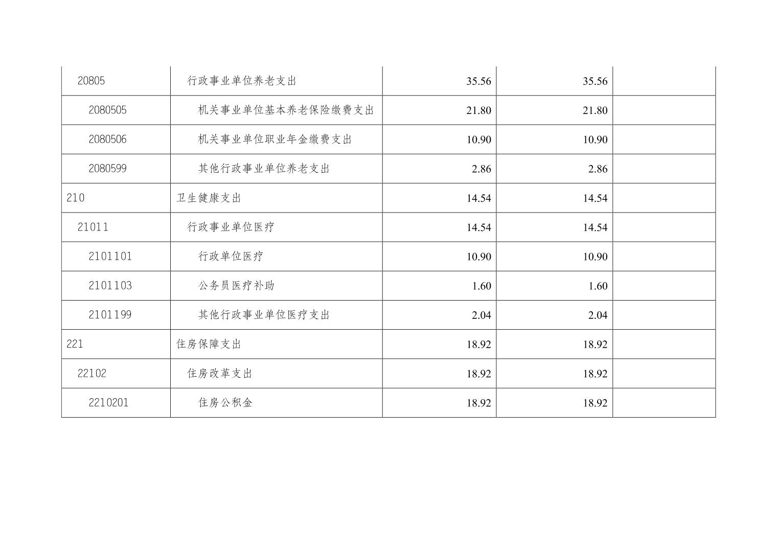 20250319f9be60d3_18.jpg