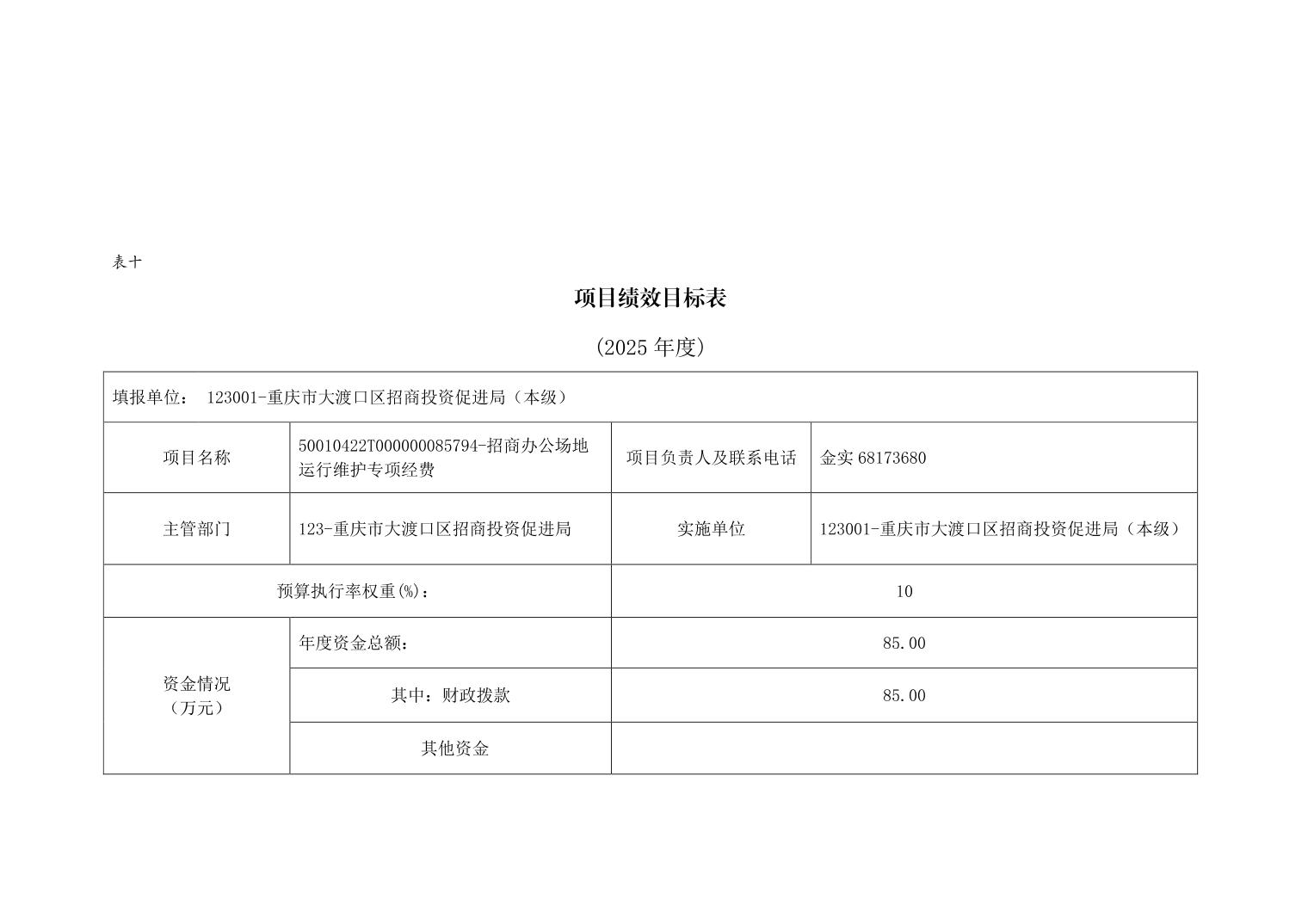 20250319f9be60d3_20.jpg