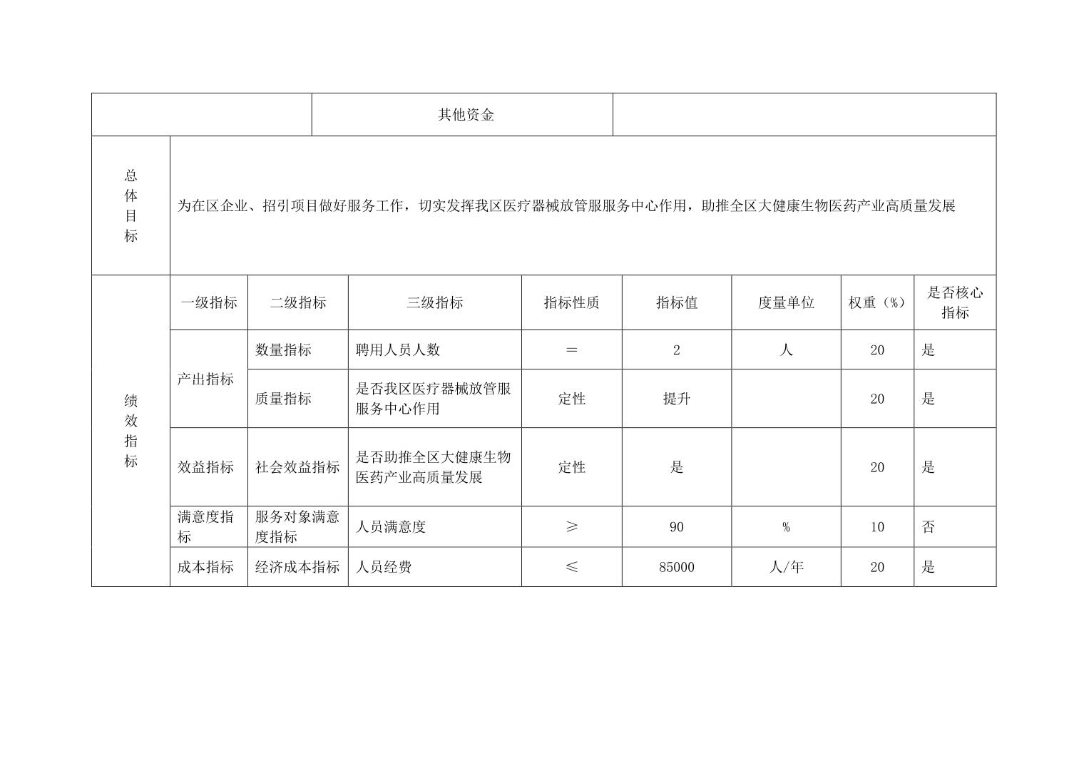 20250319f9be60d3_23.jpg