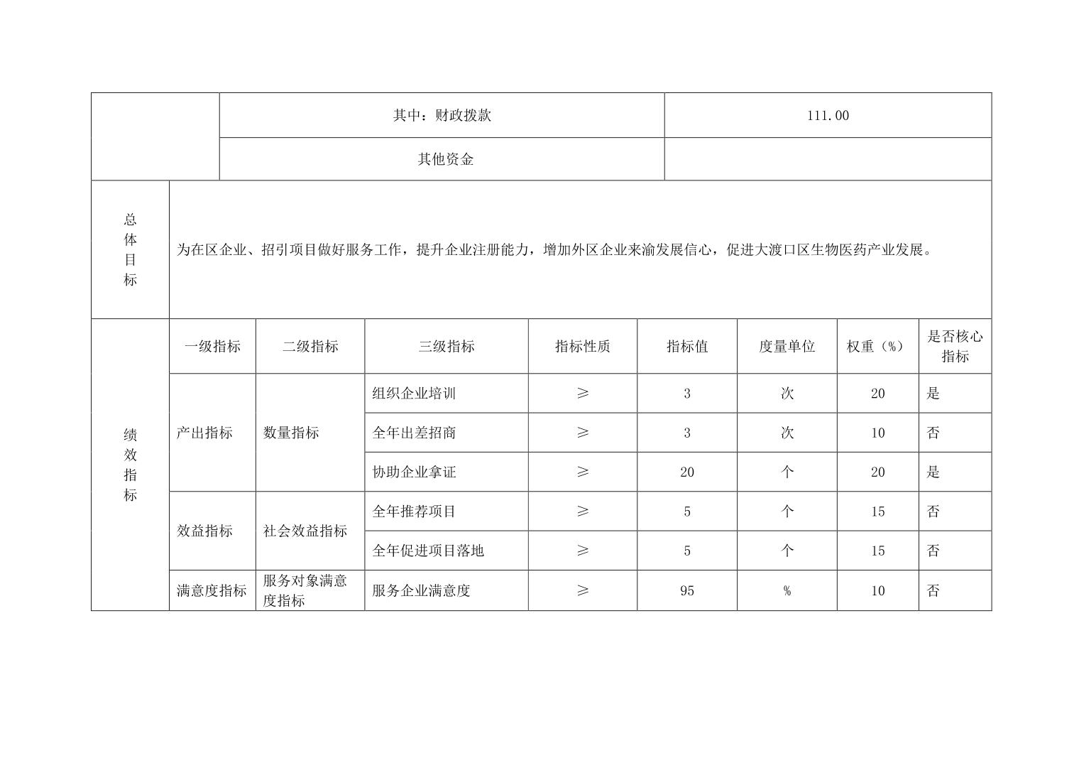 20250319f9be60d3_25.jpg