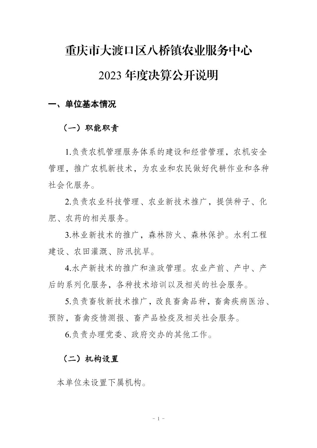 202410303ed57950_0.jpg