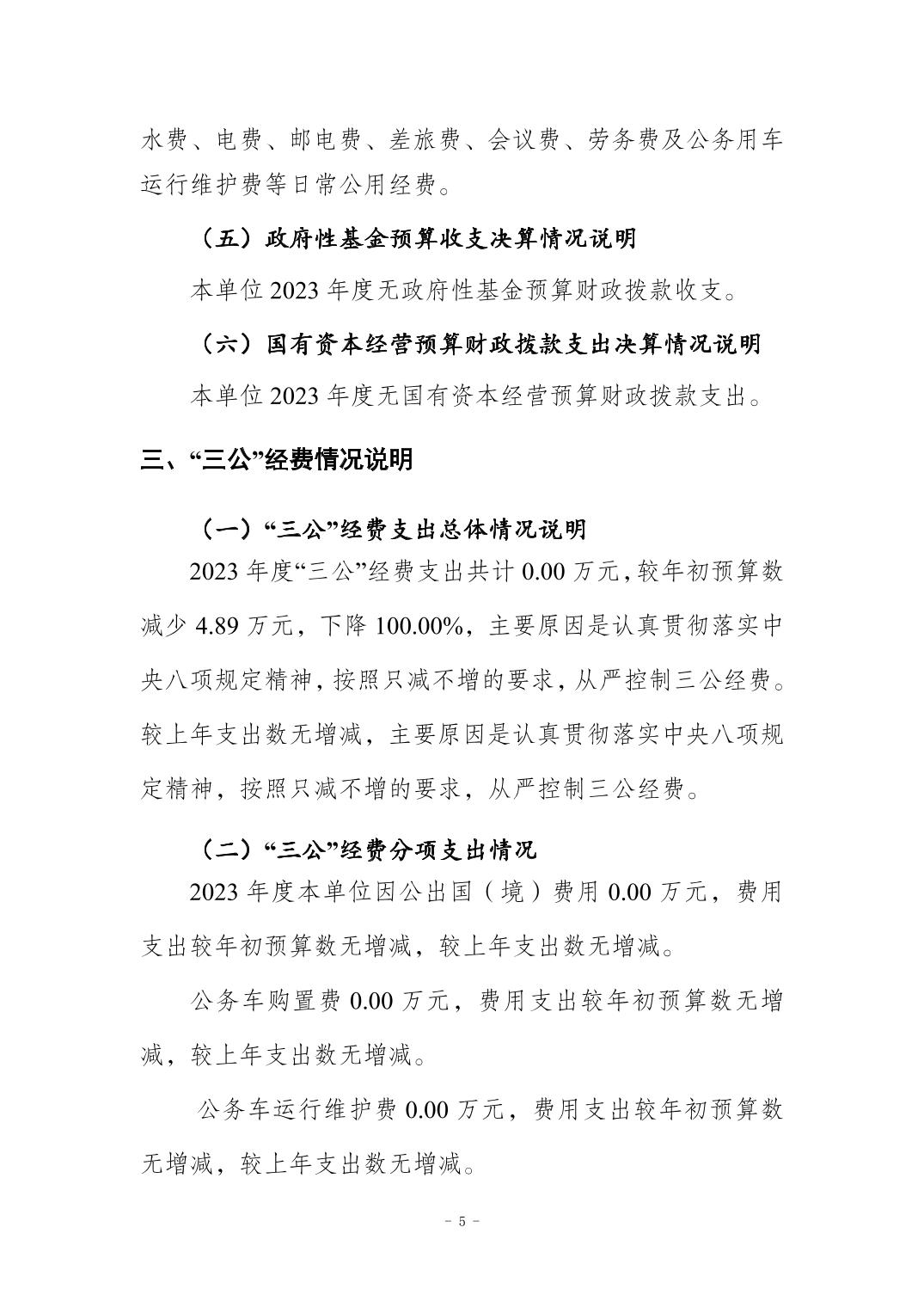 202410303ed57950_4.jpg
