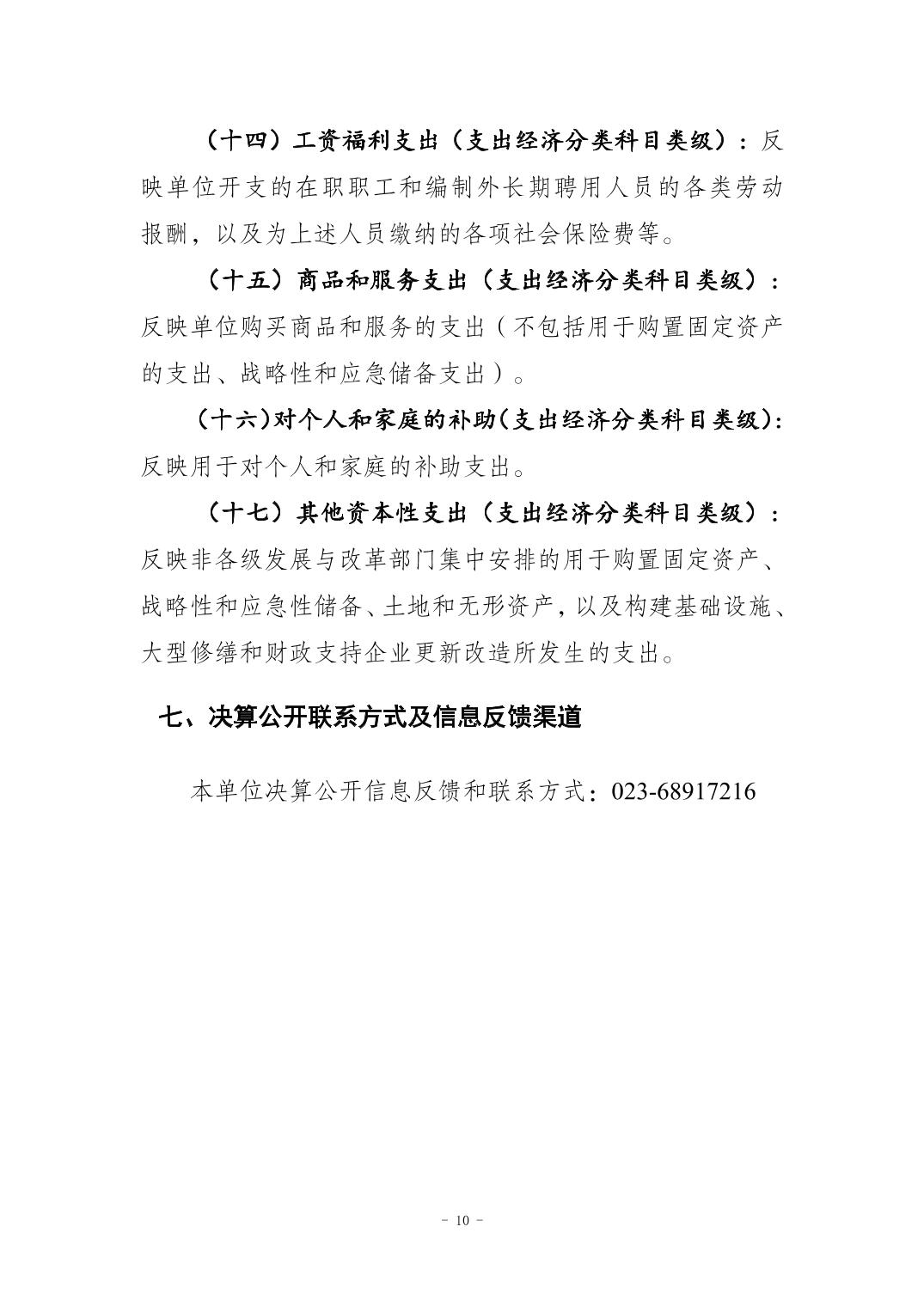 202410303ed57950_9.jpg