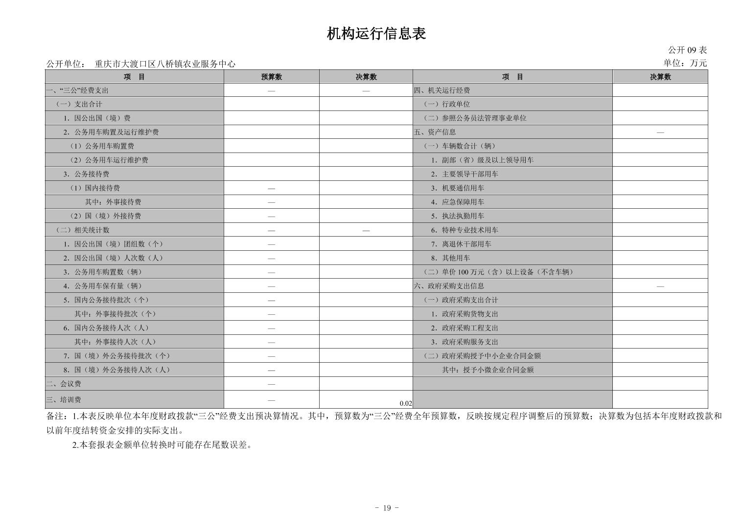202410303ed57950_18.jpg