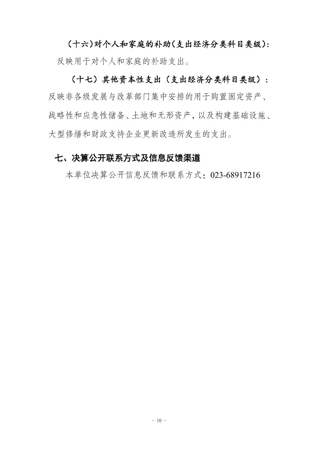 202410305cbe21ba_9.jpg