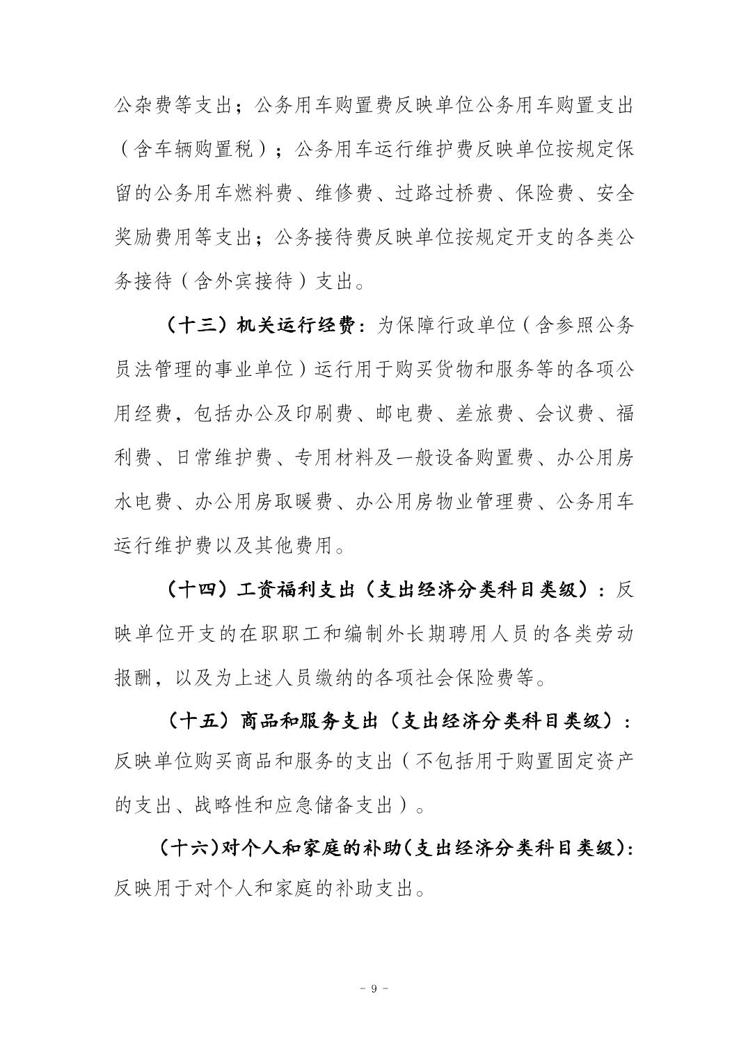 20241030cef47e17_8.jpg