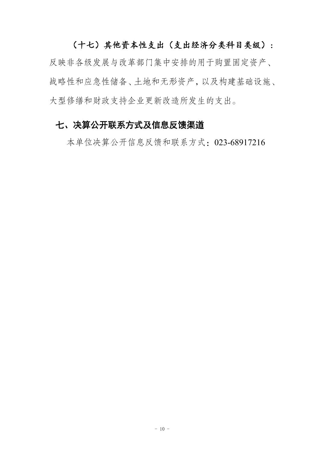 20241030cef47e17_9.jpg